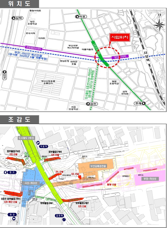 사상역광역환승센터.jpg